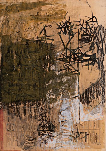 All Possibility by Stuart Sutcliffe